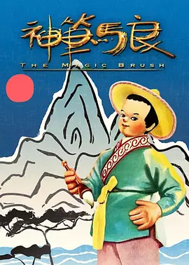 国产馆精品推荐在线观看
